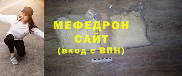 мефедрон VHQ Вязники