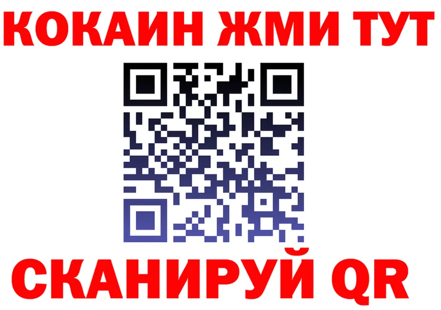 Codein Purple Drank зеркало площадка KRAKEN Жуковка