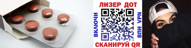 LSD-25 экстази кислота  как найти наркотики  Жуковка 