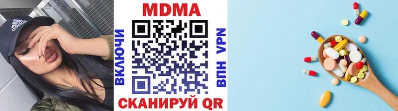 MDMA молли  Жуковка 