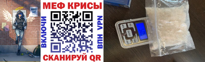 мега как войти  Жуковка  Меф mephedrone  где продают  