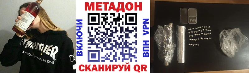 гидра   купить  сайты  Жуковка  Метадон мёд 