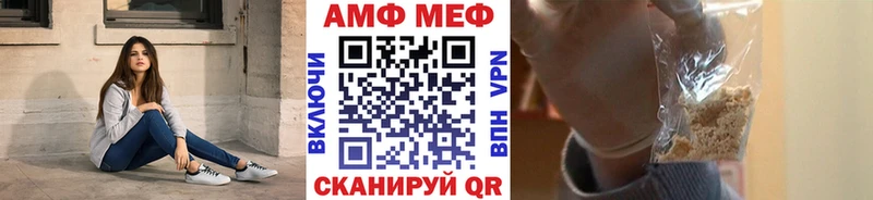 Первитин Декстрометамфетамин 99.9%  кракен tor  Жуковка 