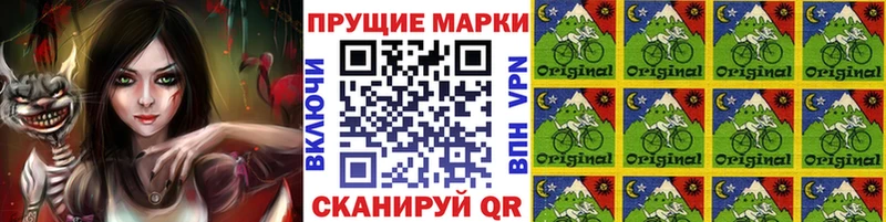 Марки NBOMe 1,8мг  ссылка на мегу как зайти  Жуковка 