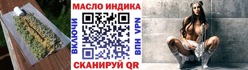 Дистиллят ТГК вейп с тгк  Жуковка 